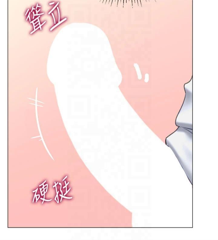 《獵愛轉蛋機》漫画 第18話-做錯瞭就要受罰!!
