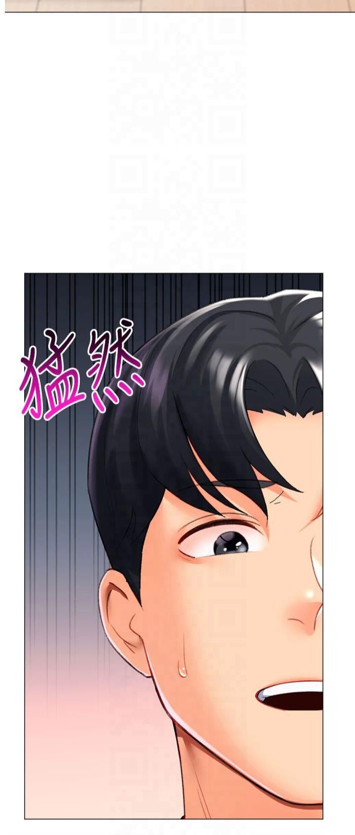 《獵愛轉蛋機》漫画 第18話-做錯瞭就要受罰!!