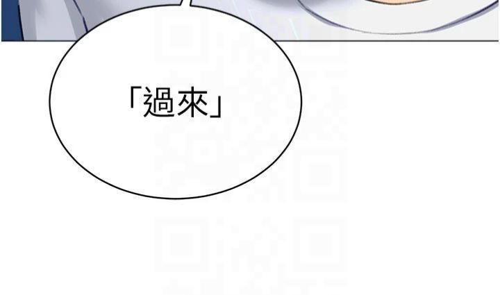 《獵愛轉蛋機》漫画 第18話-做錯瞭就要受罰!!