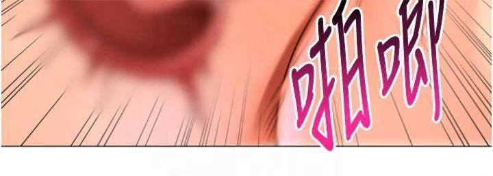 《獵愛轉蛋機》漫画 第18話-做錯瞭就要受罰!!