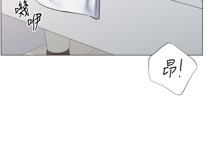 《獵愛轉蛋機》漫画 第19話-開發M屬性