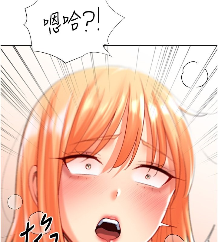 《獵愛轉蛋機》漫画 第19話-開發M屬性