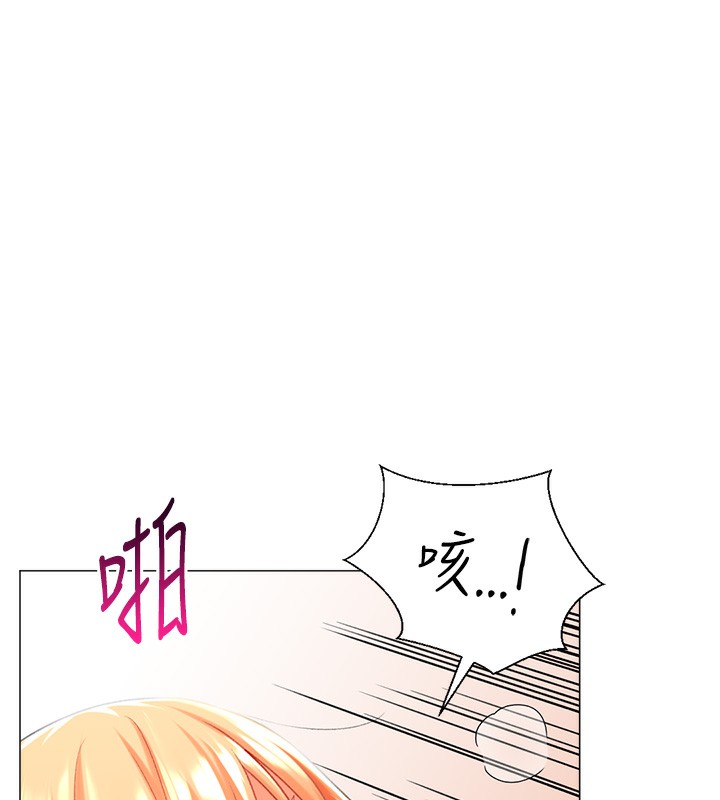 《獵愛轉蛋機》漫画 第19話-開發M屬性