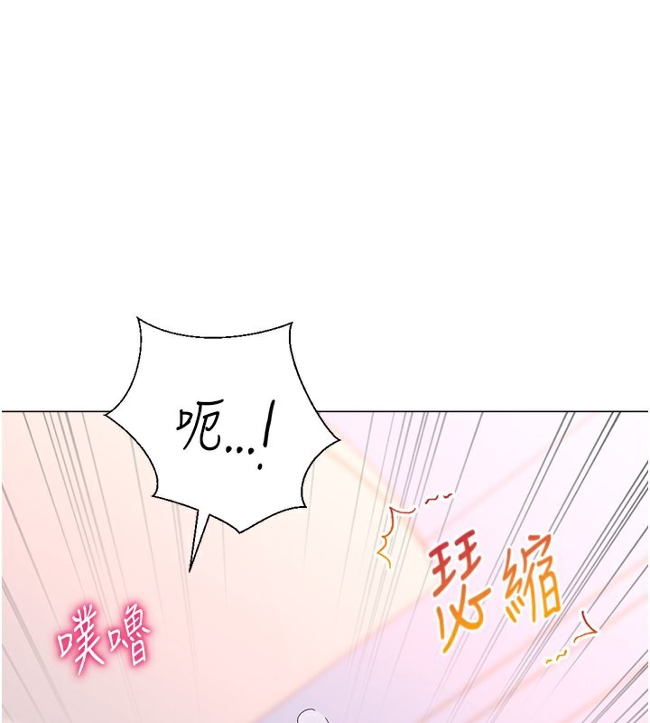 《獵愛轉蛋機》漫画 第19話-開發M屬性