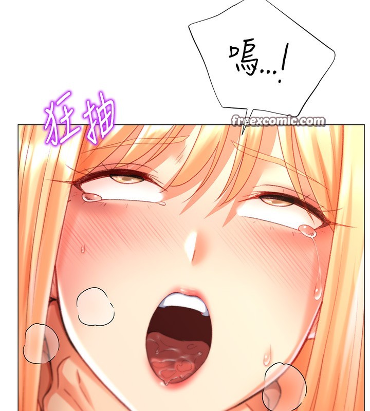 《獵愛轉蛋機》漫画 第19話-開發M屬性