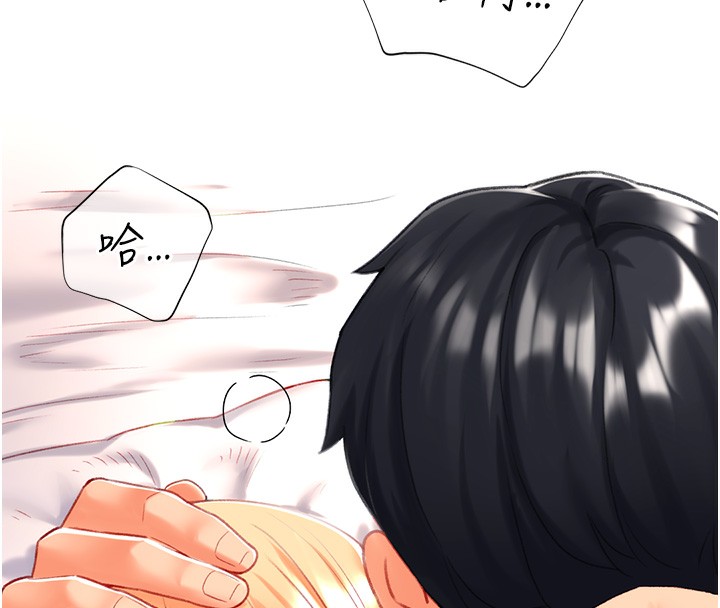 《獵愛轉蛋機》漫画 第19話-開發M屬性