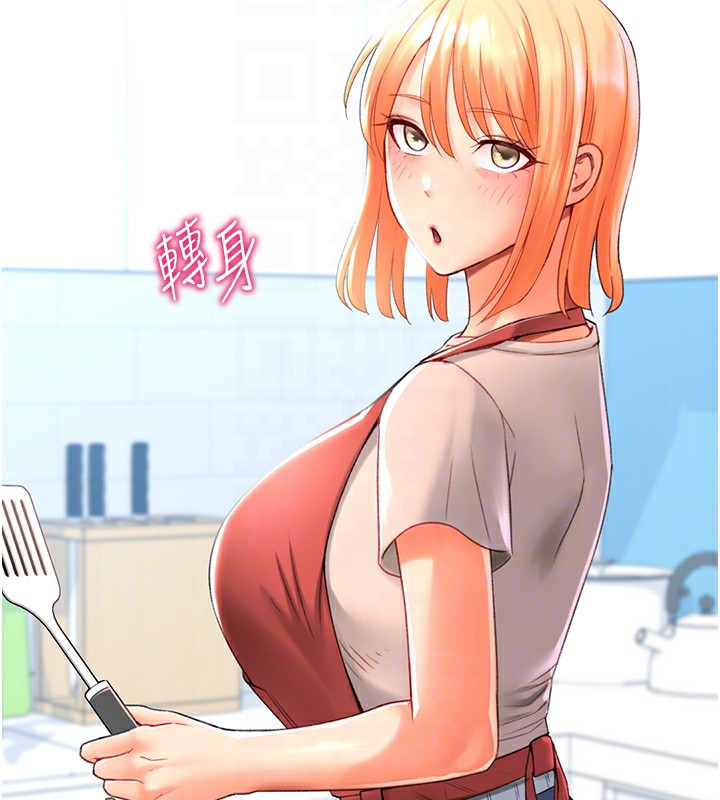 《獵愛轉蛋機》漫画 第19話-開發M屬性
