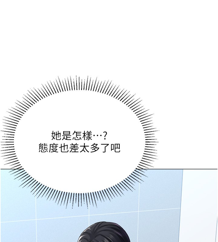 《獵愛轉蛋機》漫画 第19話-開發M屬性