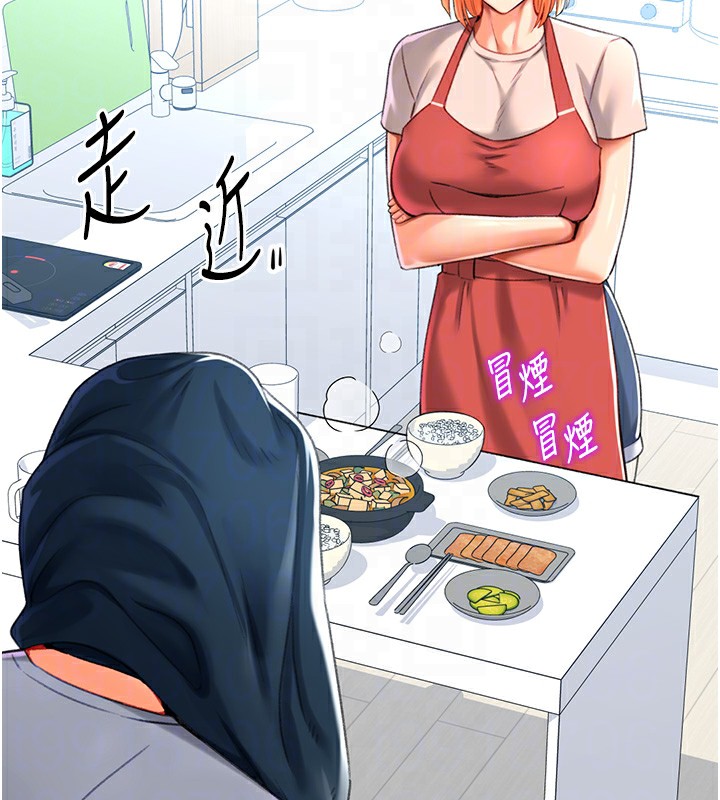 《獵愛轉蛋機》漫画 第19話-開發M屬性