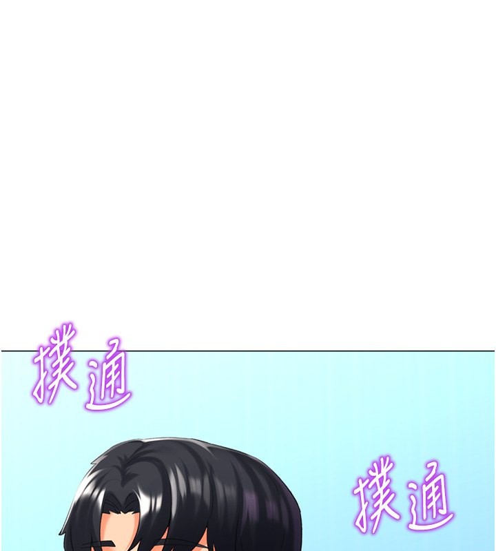 《獵愛轉蛋機》漫画 第19話-開發M屬性