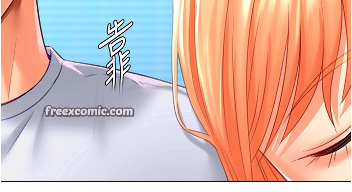 《獵愛轉蛋機》漫画 第19話-開發M屬性