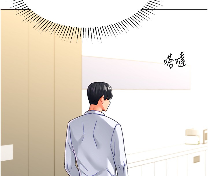 《獵愛轉蛋機》漫画 第19話-開發M屬性
