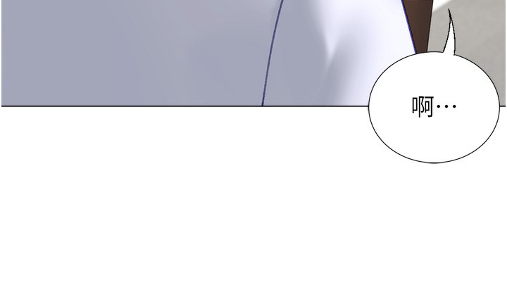 《獵愛轉蛋機》漫画 第19話-開發M屬性