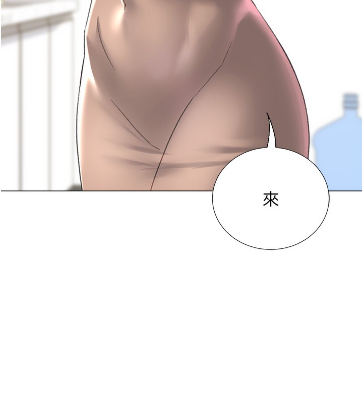 《獵愛轉蛋機》漫画 第19話-開發M屬性