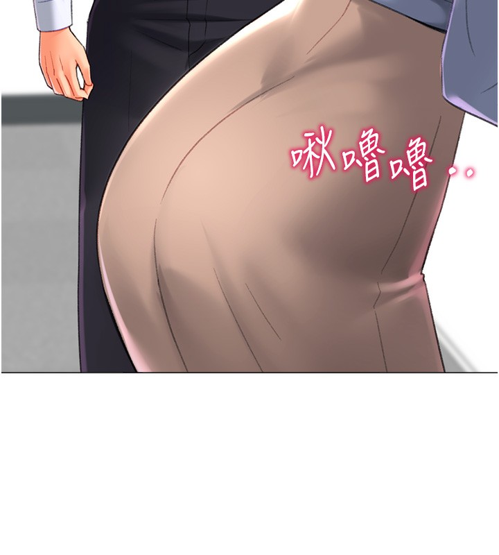 《獵愛轉蛋機》漫画 第19話-開發M屬性