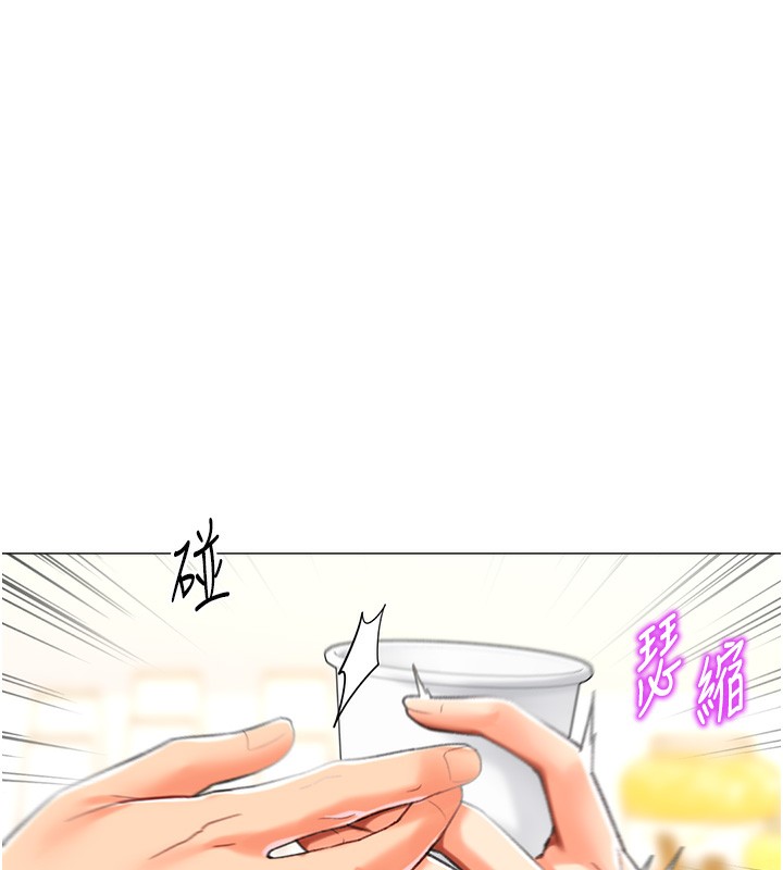 《獵愛轉蛋機》漫画 第19話-開發M屬性