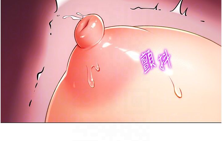 《獵愛轉蛋機》漫画 第2話-為瞭真高潮的首次插入