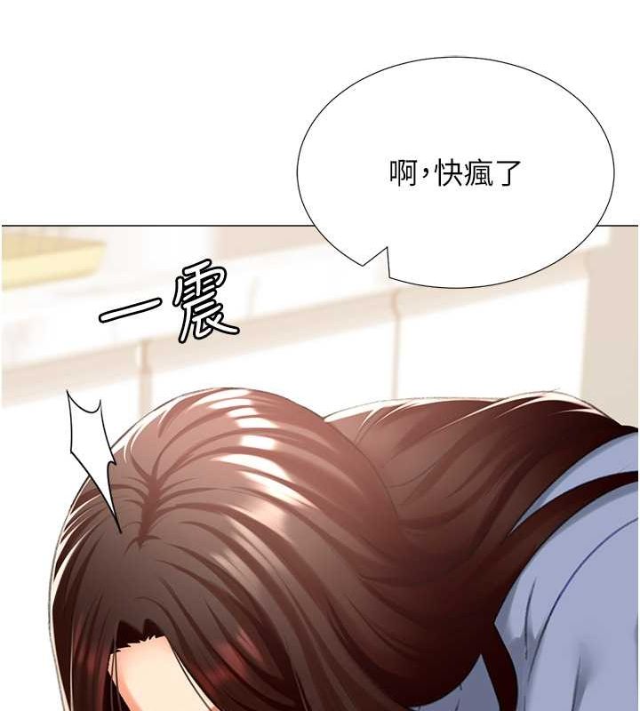 《獵愛轉蛋機》漫画 第20話-在公司裡密會