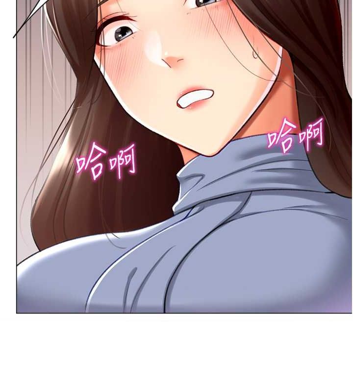 《獵愛轉蛋機》漫画 第20話-在公司裡密會