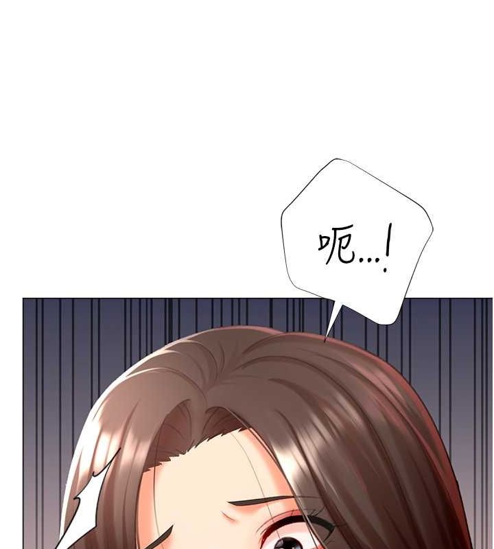 《獵愛轉蛋機》漫画 第20話-在公司裡密會