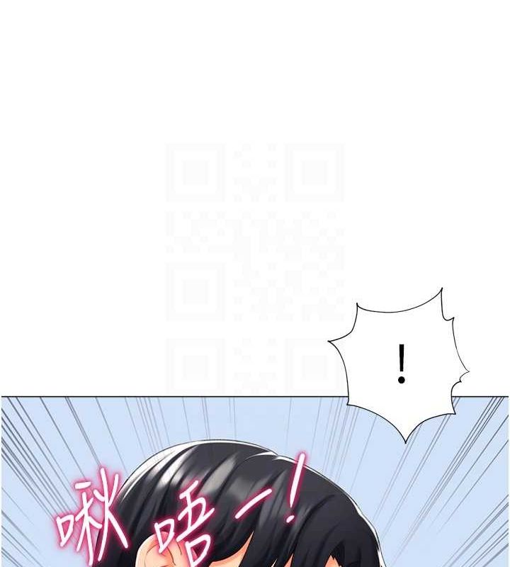 《獵愛轉蛋機》漫画 第20話-在公司裡密會