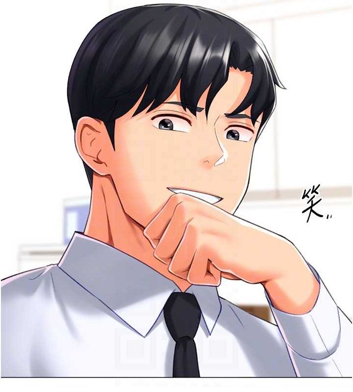 《獵愛轉蛋機》漫画 第20話-在公司裡密會