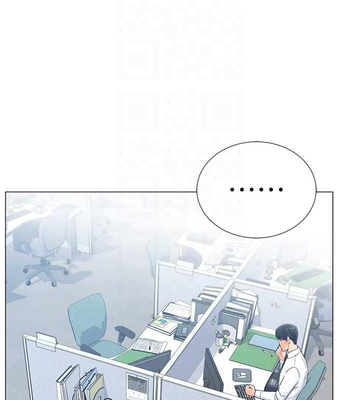 《獵愛轉蛋機》漫画 第20話-在公司裡密會