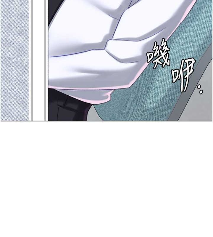 《獵愛轉蛋機》漫画 第20話-在公司裡密會