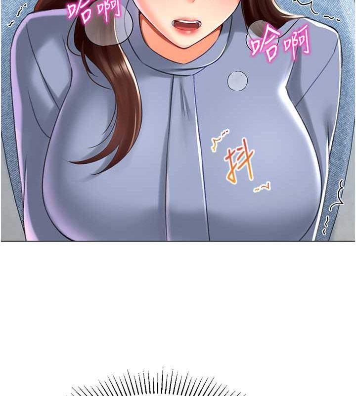 《獵愛轉蛋機》漫画 第20話-在公司裡密會