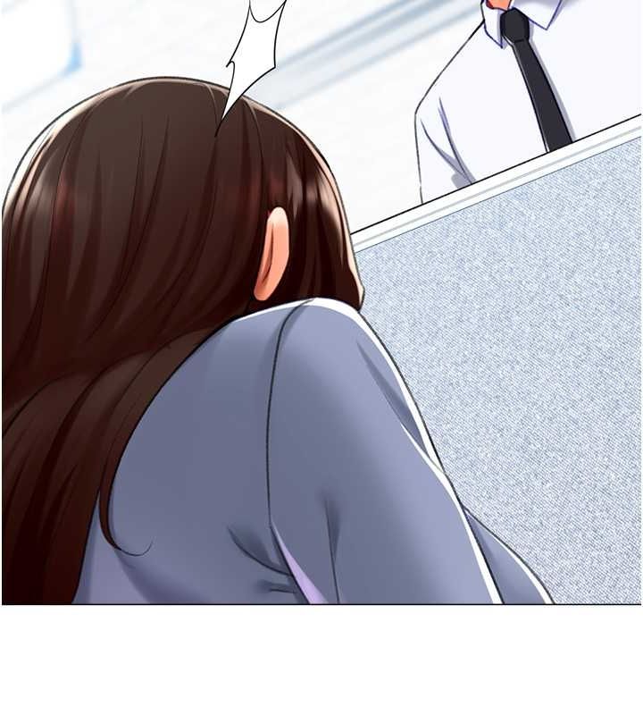 《獵愛轉蛋機》漫画 第20話-在公司裡密會