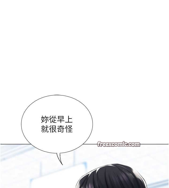 《獵愛轉蛋機》漫画 第20話-在公司裡密會