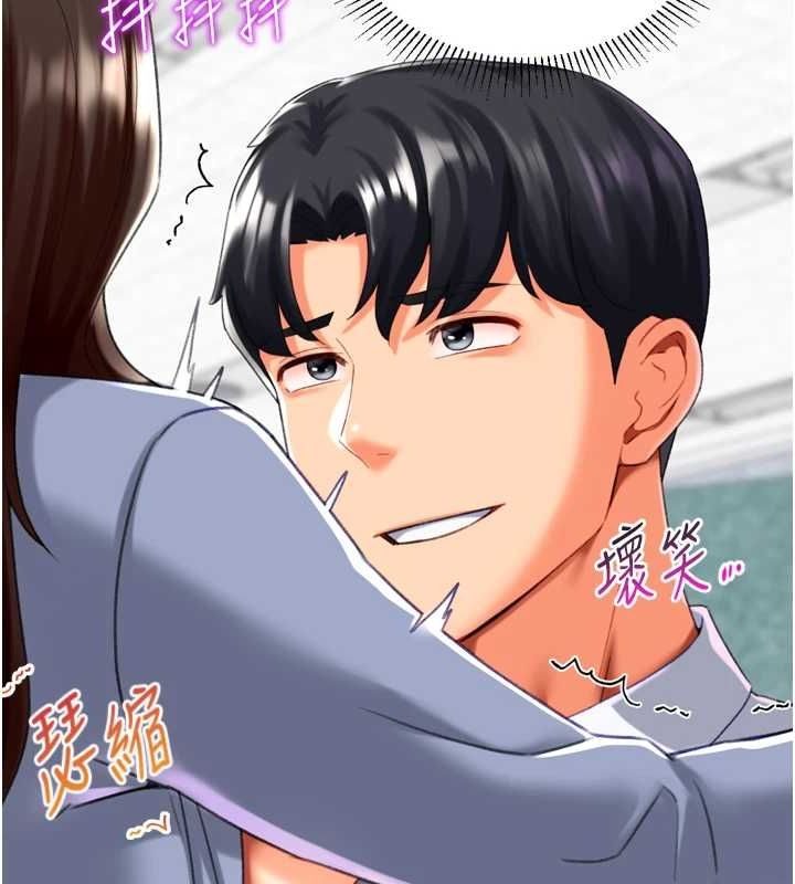 《獵愛轉蛋機》漫画 第22話-主人，我還要♥