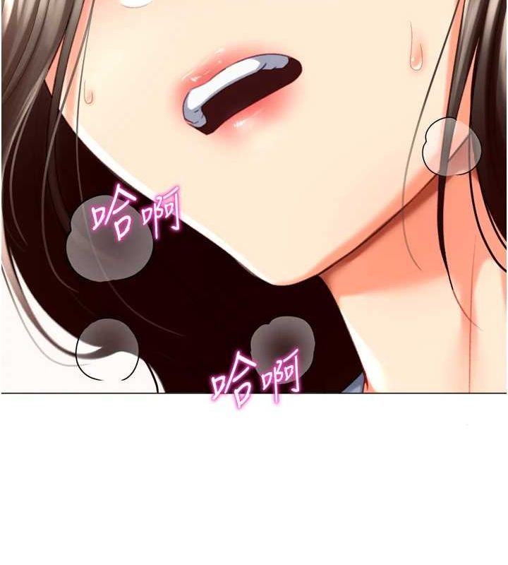 《獵愛轉蛋機》漫画 第22話-主人，我還要♥