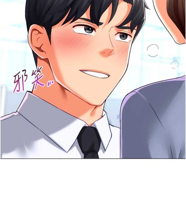 《獵愛轉蛋機》漫画 第22話-主人，我還要♥