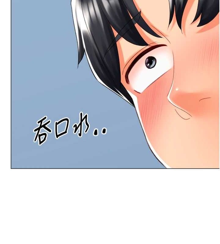 《獵愛轉蛋機》漫画 第22話-主人，我還要♥