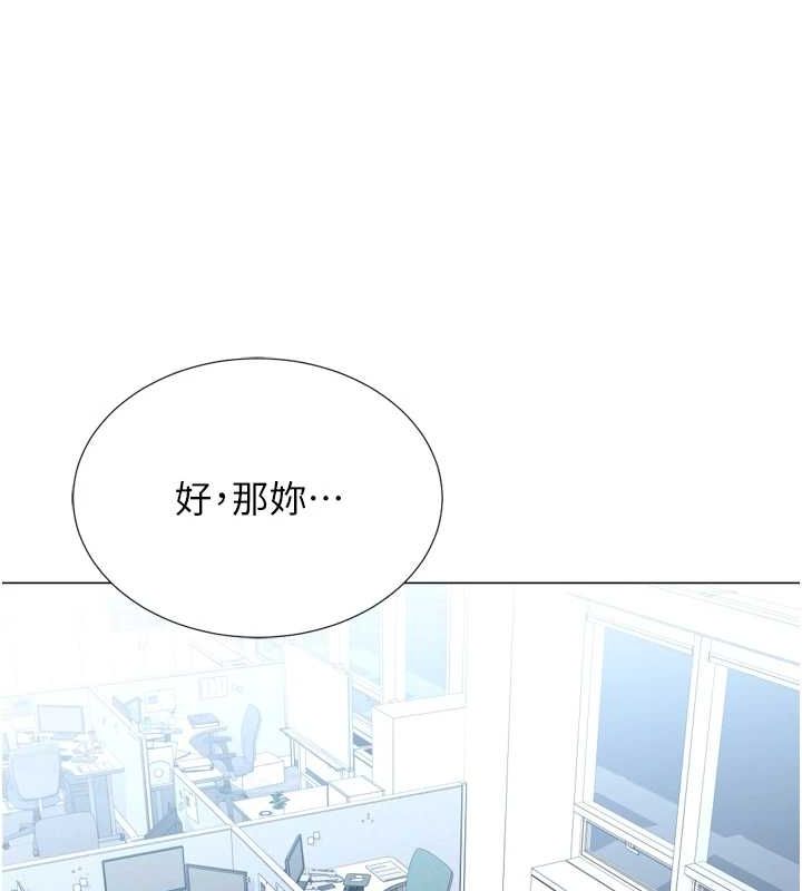 《獵愛轉蛋機》漫画 第22話-主人，我還要♥