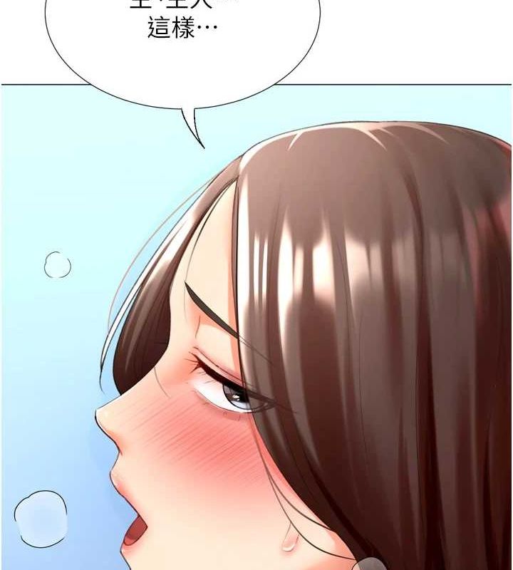 《獵愛轉蛋機》漫画 第22話-主人，我還要♥