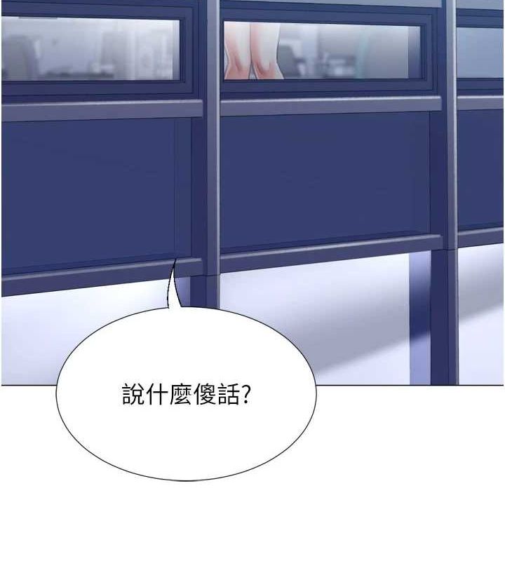 《獵愛轉蛋機》漫画 第22話-主人，我還要♥