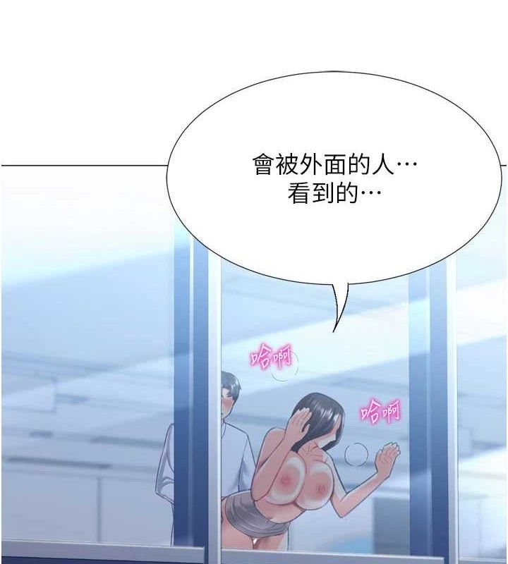 《獵愛轉蛋機》漫画 第22話-主人，我還要♥