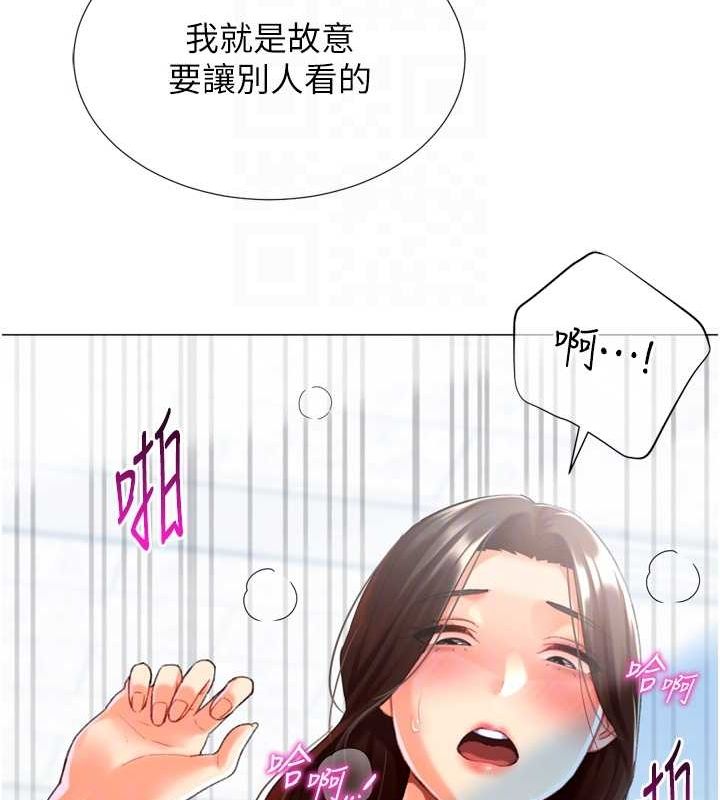 《獵愛轉蛋機》漫画 第22話-主人，我還要♥