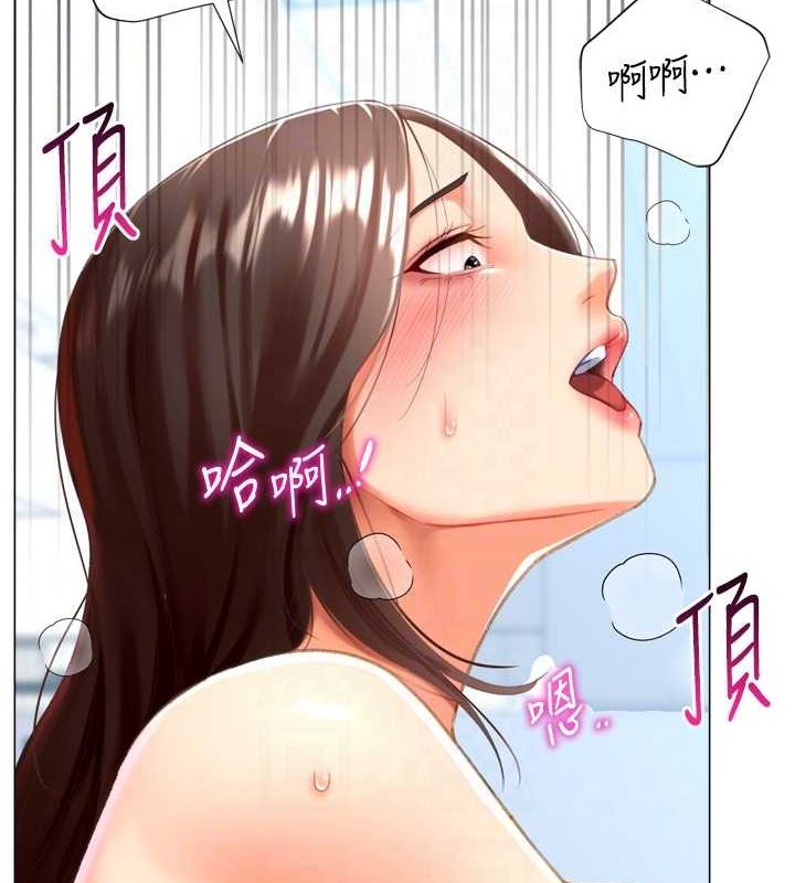 《獵愛轉蛋機》漫画 第22話-主人，我還要♥