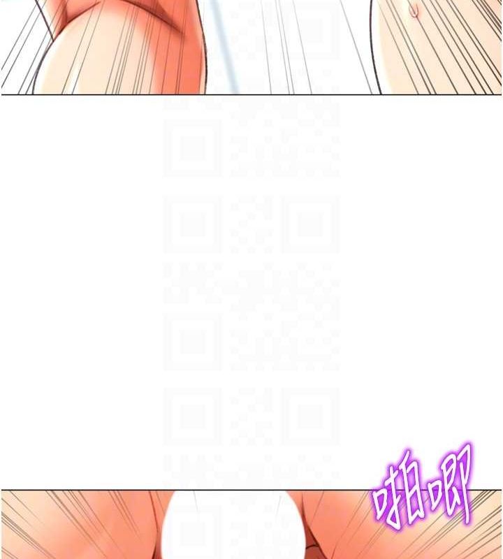 《獵愛轉蛋機》漫画 第22話-主人，我還要♥