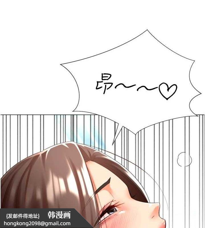 《獵愛轉蛋機》漫画 第22話-主人，我還要♥