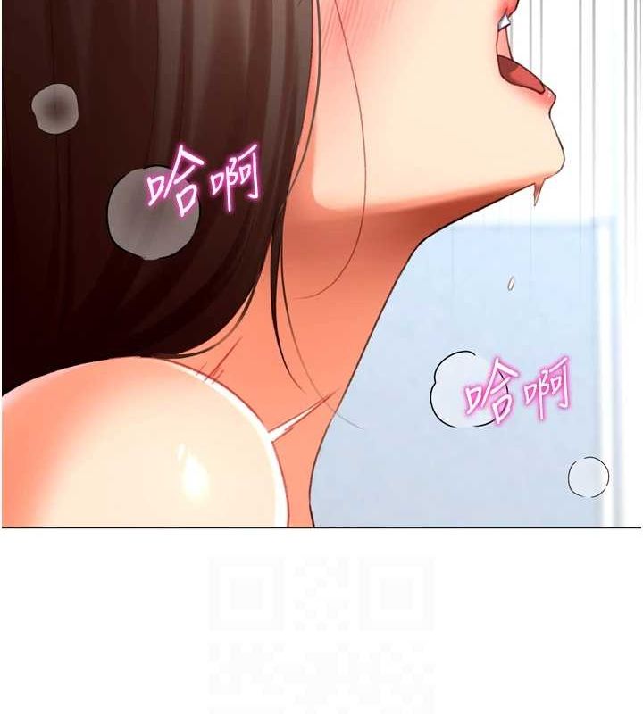 《獵愛轉蛋機》漫画 第22話-主人，我還要♥