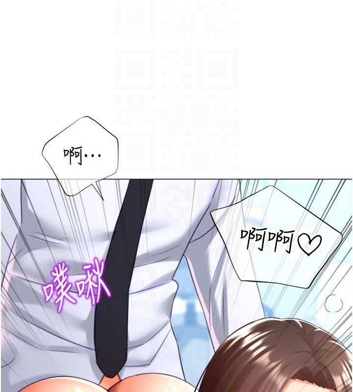 《獵愛轉蛋機》漫画 第22話-主人，我還要♥