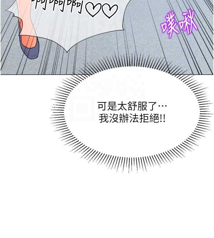 《獵愛轉蛋機》漫画 第22話-主人，我還要♥