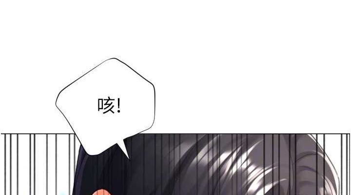 《獵愛轉蛋機》漫画 第22話-主人，我還要♥