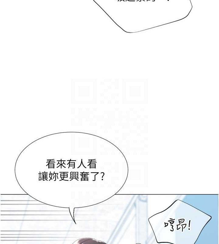 《獵愛轉蛋機》漫画 第22話-主人，我還要♥