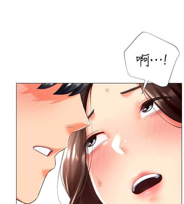 《獵愛轉蛋機》漫画 第22話-主人，我還要♥
