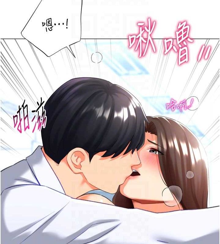 《獵愛轉蛋機》漫画 第22話-主人，我還要♥